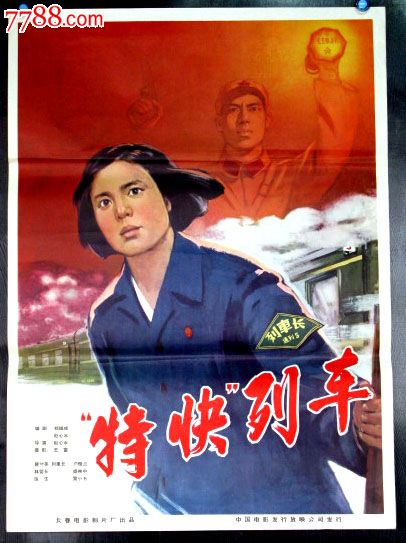 武蔵野学院大学毕业证