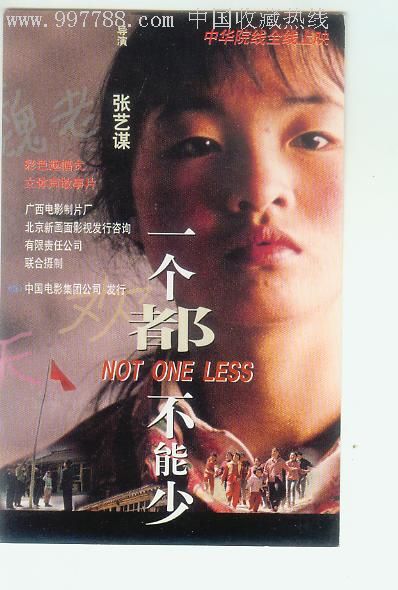 武蔵野学院大学本科毕业证
